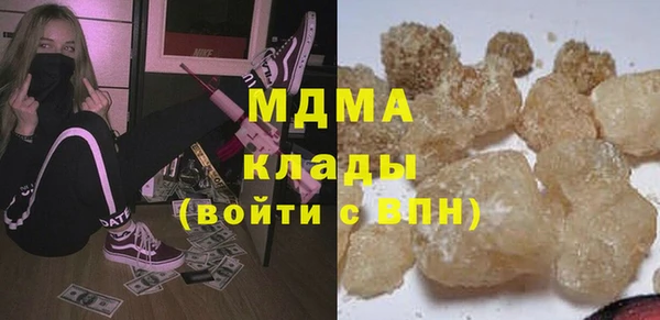 марки nbome Богородицк