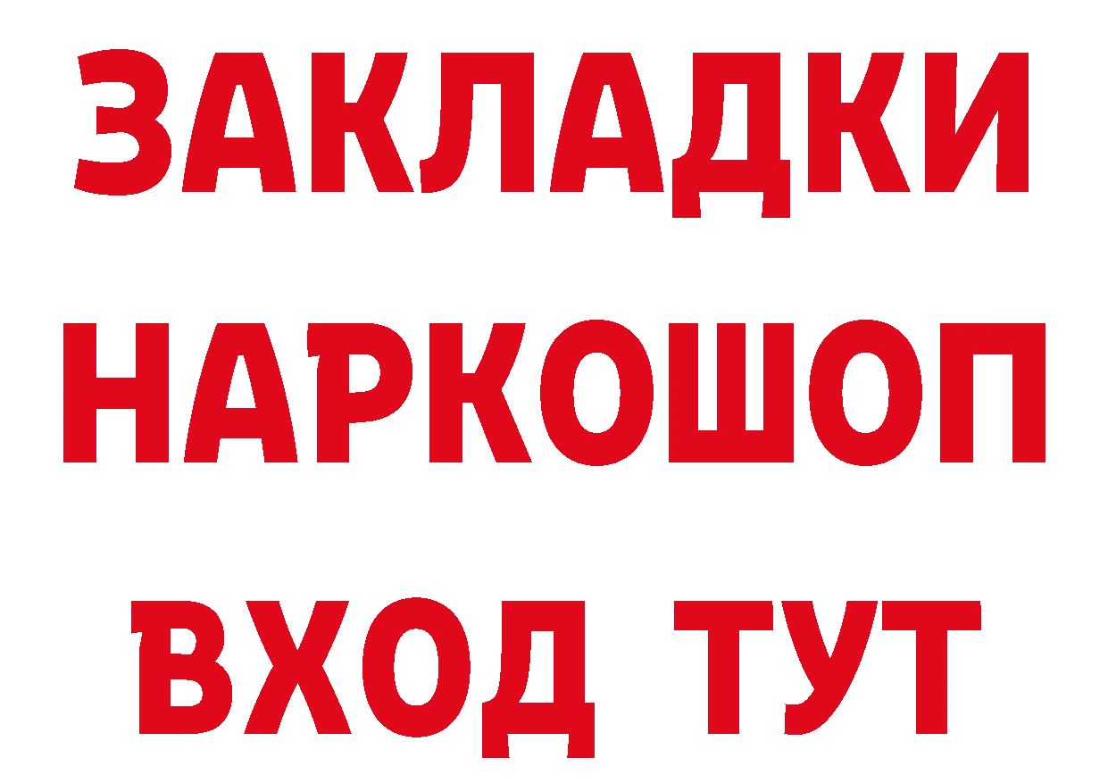 Первитин витя зеркало сайты даркнета кракен Серов